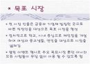  디저트 브런치 전문점 8페이지