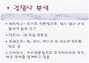  디저트 브런치 전문점 9페이지