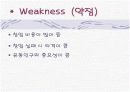  디저트 브런치 전문점 13페이지