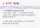  디저트 브런치 전문점 17페이지
