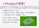  디저트 브런치 전문점 21페이지