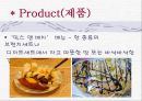  디저트 브런치 전문점 22페이지