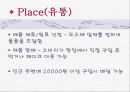  디저트 브런치 전문점 24페이지