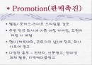  디저트 브런치 전문점 25페이지