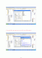 데이터베이스 설계[Ms access이용] 34페이지