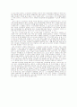 Linux와 Window의 Interrupt 비교분석 6페이지