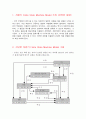 [소프트웨어공학]-자판기 Finite State Machine Model 3페이지
