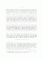 핀란드의 협동조합 기업지배구조의 이슈 및 사례분석 2페이지