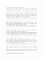 핀란드의 협동조합 기업지배구조의 이슈 및 사례분석 6페이지