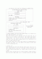핀란드의 협동조합 기업지배구조의 이슈 및 사례분석 22페이지