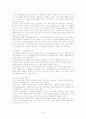 모바일 미디어와 M세대 문화현상 24페이지
