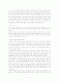 모바일 미디어와 M세대 문화현상 41페이지