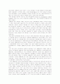 [대중문화][한국대중문화][문화][미디어][매스미디어][대중매체][한국문화][대중]대중문화의 의미, 대중문화의 특성, 한국대중문화의 변화에 따른 한국대중문화의 문제점 및 그에 따른 한국대중문화의 과제 분석 7페이지
