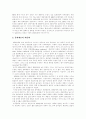 [대중문화][한국대중문화][문화][미디어][매스미디어][대중매체][한국문화][대중]대중문화의 의미, 대중문화의 특성, 한국대중문화의 변화에 따른 한국대중문화의 문제점 및 그에 따른 한국대중문화의 과제 분석 8페이지
