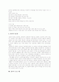 [성교육][성교육 목표][성교육 필요성][성교육 시대적 변화][외국 성교육 사례][성교육프로그램]성교육의 목표, 성교육의 필요성, 성교육의 시대적 변화, 외국 성교육 사례로 본 향후 성교육프로그램 전망 분석 11페이지