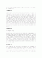 [안락사][안락사 요건][안락사 사례][안락사 찬성론][안락사 반대론][생명윤리][생명][죽음][존엄사]안락사의 정의, 안락사의 역사, 안락사의 유형, 안락사의 요건, 안락사 사례, 안락사의 찬성론, 안락사의 반대론 6페이지