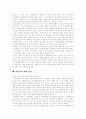 [안락사][안락사 요건][안락사 사례][안락사 찬성론][안락사 반대론][생명윤리][생명][죽음][존엄사]안락사의 정의, 안락사의 역사, 안락사의 유형, 안락사의 요건, 안락사 사례, 안락사의 찬성론, 안락사의 반대론 10페이지