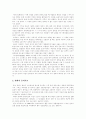 [음악치료][음악치료프로그램][음악치료방법][음악치료기법][음악치료사례][음악치료 대상]음악치료의 배경, 음악치료의 목적, 음악치료의 역사, 음악치료의 대상, 음악치료의 방법, 음악치료 사례 고찰(음악치료) 5페이지