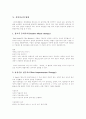 [음악치료][음악치료프로그램][음악치료방법][음악치료기법][음악치료사례][음악치료 대상]음악치료의 배경, 음악치료의 목적, 음악치료의 역사, 음악치료의 대상, 음악치료의 방법, 음악치료 사례 고찰(음악치료) 6페이지