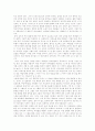 [음악치료][음악치료프로그램][음악치료방법][음악치료기법][음악치료사례][음악치료 대상]음악치료의 배경, 음악치료의 목적, 음악치료의 역사, 음악치료의 대상, 음악치료의 방법, 음악치료 사례 고찰(음악치료) 10페이지