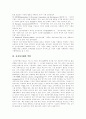 전자상거래(EC) 정의, 전자상거래(EC) 역할, 전자상거래(EC) 분류, 전자상거래(EC) 현황, 전자상거래(EC)로 인한 기업비용 구조변화, 전자상거래(EC) 전자문서 효력, 전자상거래(EC) 문제점, 향후 과제,전략 분석 4페이지