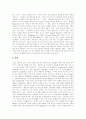 전자상거래(EC) 정의, 전자상거래(EC) 역할, 전자상거래(EC) 분류, 전자상거래(EC) 현황, 전자상거래(EC)로 인한 기업비용 구조변화, 전자상거래(EC) 전자문서 효력, 전자상거래(EC) 문제점, 향후 과제,전략 분석 8페이지