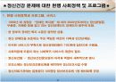 정신과 건강 11페이지