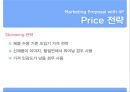 [소비자행동론]순면생리대 사용 활성화를 위한 '내추럴패드' 마케팅전략 28페이지