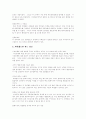 [전자정부][한국 전자정부][미국, 호주, 독일 전자정부 사례][정보화]전자정부의 등장, 전자정부의 추진, 전자정부의 문제점, 한국 전자정부의 평가, 한국 전자정부구현 정책 제안(미국, 호주, 독일 전자정부 사례) 10페이지