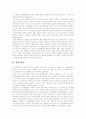 [정신분열증][정신분열증 역사][정신분열증 원인][정신분열증 증상][정신분열증 유형][정신분열증 치료]정신분열증의 역사, 정신분열증의 원인, 정신분열증의 증상, 정신분열증의 유형, 정신분열증의 치료 분석 4페이지