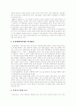[청소년성매매][원조교제]청소년성매매(원조교제)의 원인, 청소년성매매(원조교제)의 실태, 일본 청소년성매매(원조교제) 사례, 성매매특별법 문제점을 통해 본 향후 청소년성매매(원조교제)의 법적 개선방안 분석 15페이지