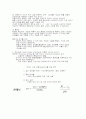 소결(SINTERING) 6페이지