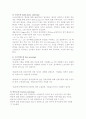 소결(SINTERING) 7페이지
