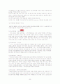 [전략경영]외식전문기업 'CJ푸드빌' 기업분석 및 경영전략 30페이지
