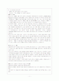 베니건스 12페이지
