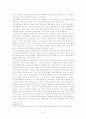 [문화인류학과 졸업논문]무속신앙에 나타난 여성의 지위와 상징성 6페이지