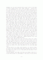 [문화인류학과 졸업논문]무속신앙에 나타난 여성의 지위와 상징성 9페이지