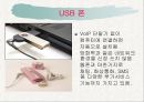 VoIP (Voice over IP) 28페이지