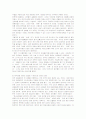 한류열풍의 발생원인과 중국에서의 한류효과 및 전망 10페이지