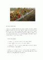 LNG 수송관 설계 (서울-부산) 12페이지