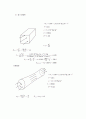 LNG 수송관 설계 (서울-부산) 16페이지