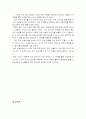 LNG 수송관 설계 (서울-부산) 23페이지