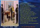 초현실주의ppt 21페이지