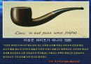 초현실주의ppt 23페이지