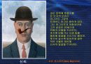 초현실주의ppt 24페이지