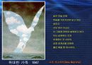 초현실주의ppt 28페이지
