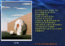 초현실주의ppt 34페이지