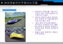 태양에너지 24페이지