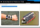 태양에너지 28페이지
