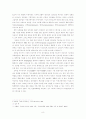 [사회과학, 신문방송, 저널리즘] 모바일 저널리즘의 가능성과  8페이지